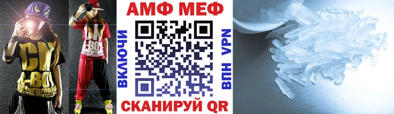 Amphetamine 97%  Курган 