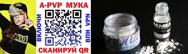 Alfa_PVP Соль  Курган 