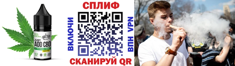 купить наркоту  Курган  Cannafood конопля 