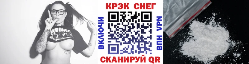 КОКАИН Эквадор  Курган 