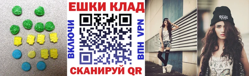 Экстази TESLA  наркота  Курган 