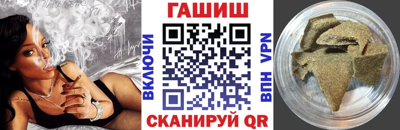ГАШ индика сатива  MEGA ссылка  Курган 