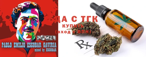 MDMA Premium VHQ Алексин
