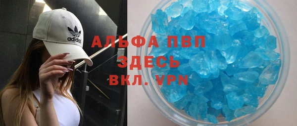 гидра Алзамай