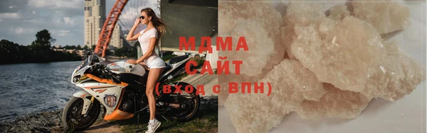 MDMA Premium VHQ Алексин