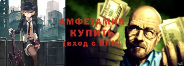 мефедрон VHQ Михайлов