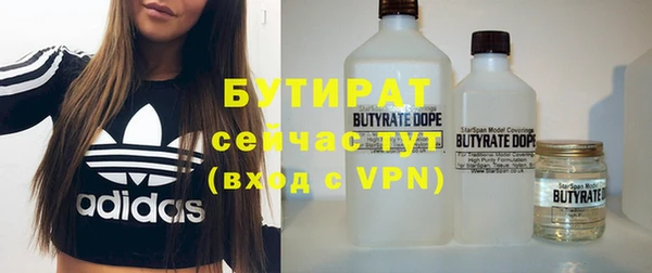 mdpv Аркадак