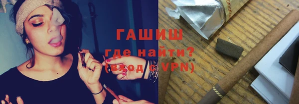 ГАЛЛЮЦИНОГЕННЫЕ ГРИБЫ Алексеевка