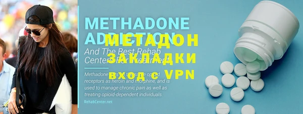 mdpv Аркадак