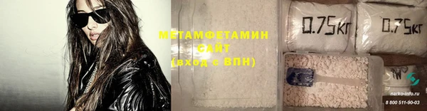 гидра Алзамай