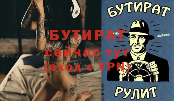 гидра Алзамай