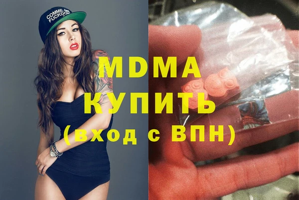 MESCALINE Михайловка