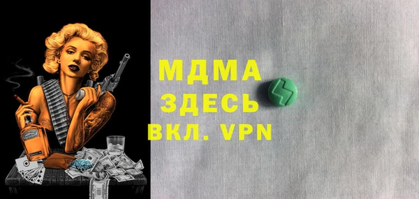 ГАЛЛЮЦИНОГЕННЫЕ ГРИБЫ Алексеевка