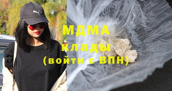 ГАЛЛЮЦИНОГЕННЫЕ ГРИБЫ Алексеевка