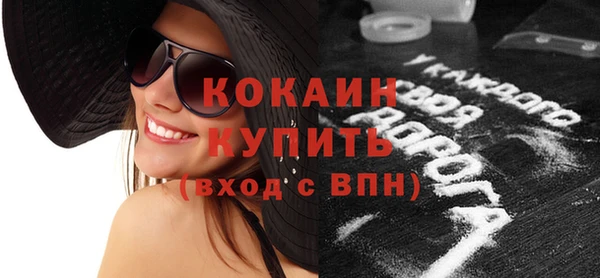 mdpv Аркадак