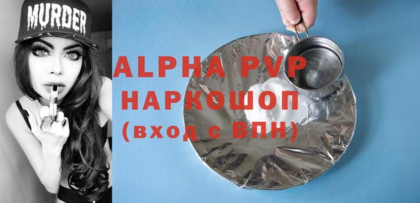 МДПВ Арсеньев