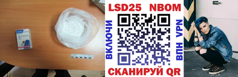 LSD-25 экстази кислота Курган