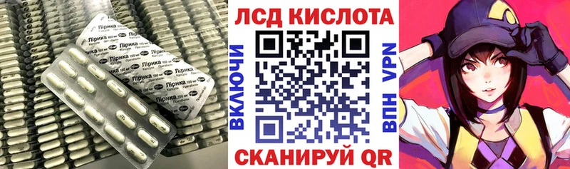 Лсд 25 экстази ecstasy  Курган 