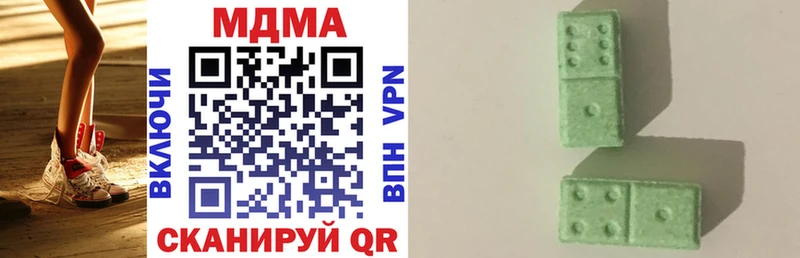 MDMA Molly  что такое   Курган 
