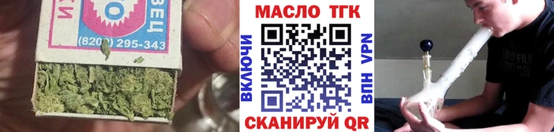 где купить наркотик  ссылка на мегу зеркало  Дистиллят ТГК гашишное масло  Курган 
