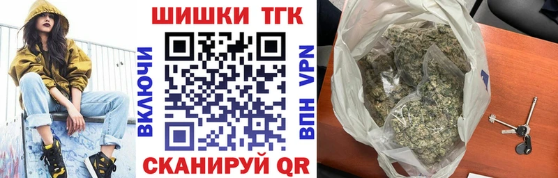 Марихуана VHQ  ОМГ ОМГ рабочий сайт  Курган 